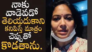 Singer Sunitha Fires On Social Media Comments and Rumors About Chaitanya Cheating || Bullet Raj