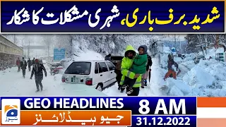 Geo Headlines Today 8 AM | Heavy snowfall Alert, Local citizens face difficulties | 31st Dec 2022