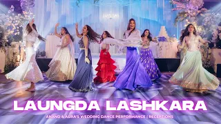 Laungda Lashkara || Anand & Aura's Wedding Dance Performance | Receptions