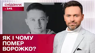 Прощання з Юрієм Ворожко, Винник "кинув" Полякову, конкуренція на Євробаченні – ЖВЛ представляє