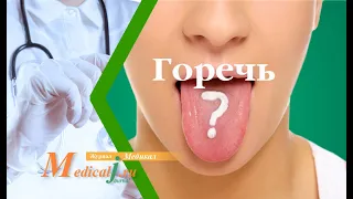 Застой желчи (заброс желчи в желудок)