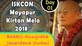 ISKCON Mayapur Kirtan Mela 2018 | Day 1 Kirtan | Bhakti Anugraha Janardana Swami