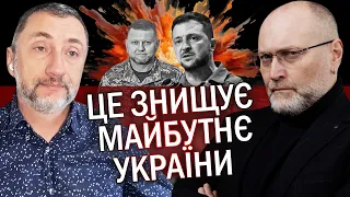 ⚡️АУСЛЕНДЕР: Офіційно! Зеленський ВСЕ ПІДТВЕРДИВ. Що після ЗАЛУЖНОГО. Фронт під загрозою?