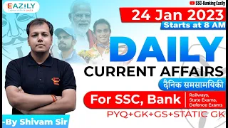 24 January 2023 का पूरा निचोड़ | Daily Current Affairs | Today Current Affairs | CURRENT GK