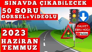 VİDEOLU VE GÖRSEL SORU EKLEDİK/ EHLİYET HAZİRAN TEMMUZ SINAV SORULARI / EHLİYET SINAV SORULARI 2023