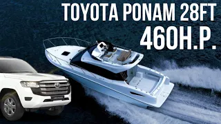 АЛЮМИНИЕВЫЙ КАТЕР TOYOTA PONAM 28ft МОЩНОСТЬЮ 460л.с. УПРАВЛЯЙ МЕЧТОЙ!!!