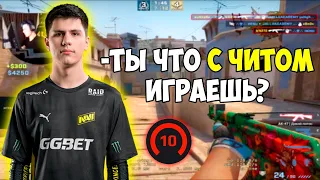 B1T УДИВЛЕН ИГРОЙ 14 ЛЕТНЕГО ТАЛАНТА НА 4000 ЭЛО! БИТ ИГРАЕТ ВМЕСТЕ С KASHL1D (CS:GO)