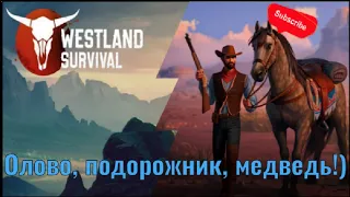 Westland Survival ep38 / Фарм и только фарм!)