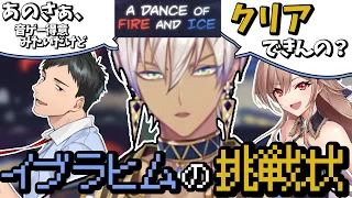 【 A Dance of Fire and Ice 】3時間で初見adofaiをクリアしたイブラヒム、ホワイトデーに挑戦状を送りつける【 にじさんじ切り抜き 】