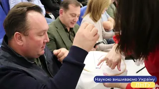 Наукою вишиваємо Україну!