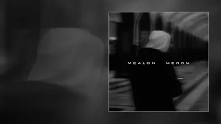 Mealon - Мелом (Официальная премьера трека)