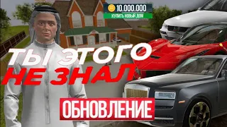 Ты это не знал в новой БЕТЕ. Madout 2 BCO.