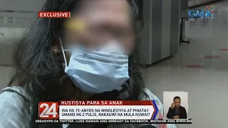 24 Oras: Ina ng 15-anyos na minolestiya at pinatay umano ng 2 pulis, nakauwi na mula Kuwait