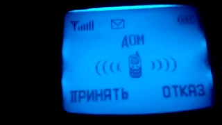 Samsung SGH-R210 Входящий вызов/Incoming number