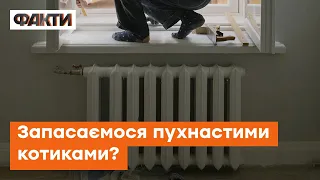 🔶 ГАРЯЧЕ питання холодних труб — ЯК ПЕРЕЖИТИ опалювальний сезон 2022/23 в Україні?