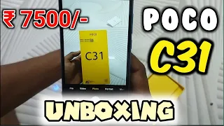 POCO C31 Unboxing & Review | Best Budget Smartphone 2022