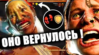 7 ФИШЕК И СОВЕТОВ НОВИЧКУ В MORTAL KOMBAT 1