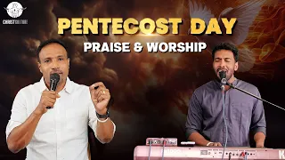 PENTECOST DAY  PRAISE AND WORSHIP | REJI KOTTARAM | ANSON ANTONY | CHRIST CULTURE