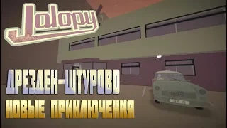 Прохождение JALOPY#4 Дрезден-Штурово.  Новые приключения