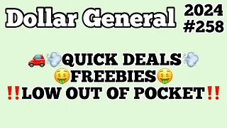 2024#258🚗💨Dollar General Couponing😱QUICK DEALS‼️FREEBIES‼️LOW OUT OF POCKET🔥Must Watch👀👀