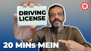 How To Make A Driving License | PakWheels