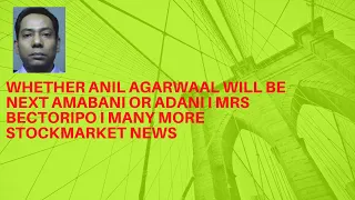 ANIL AGARWAAL:NEXT AMABANI OR ADANI?IMRS BECTOR IPOI SEBI NEW MARGIN RULEIMANYMORE STOCKMARKET NEWS