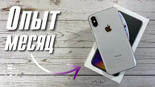 Опыт использования iPhone XS в 2020 году (месяц)