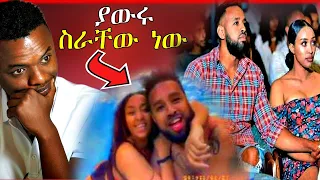 🔴ሄኖክ ድንቁ ስለፍቅረኛው የሰጠው መልስና የባህርዳሩ አጸያፊ ቪዲዮ