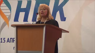 Даниелян Т.Ю. Выступление на Х научно-практической конференции 14.04.18