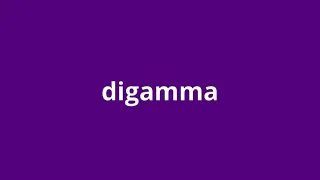 what is the meaning of digamma