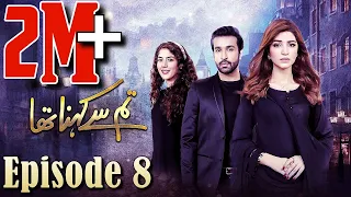 Tum Se Kehna Tha | Episode #08 | HUM TV Drama | 21 December 2020 | MD Productions' Exclusive