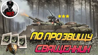 COH2 ► CОЮЗНИКИ СПЛОТИЛИСЬ ПРОТИВ ОБЩЕГО ВРАГА ✅Дмитрий