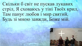 Воскресное утреннее служение Первой Белгород-Днестровской церкви ЕХБ, 14-03-2021