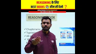 Reasoning Best Books in Hindi / English for All EXAMS 💯। Aditya Ranjan Talks।#shorts #ssc #cgl