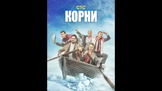 СЕРИАЛЫ ПРО БЫВШИХ  #сериал #сериалы2024