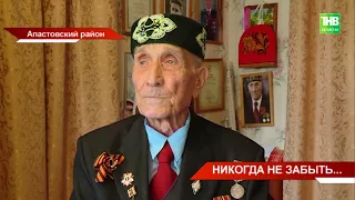 Воспоминания ветеранов ВОВ о 22 июня 1941 года