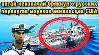 Россия имеет всего один авианосец