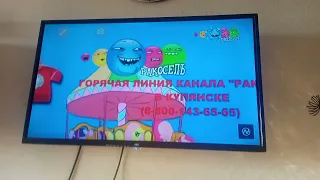 страшный взлом телеканала Карусель Б***** 𓆩😧𓆪