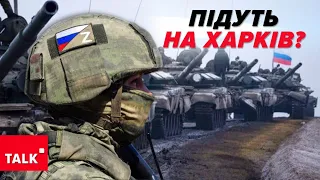 ⚡️130 ТИСЯЧ ВОЯКІВ, 1000 ТАНКІВ. Росіяни сформували серйозне угрупування