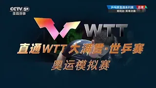 Xu Xin vs Fan Zhendong Slow Motion | FINAL | 2021 China Trials for Olympics