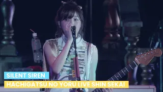 SILENT SIREN - Hachigatsu No Yoru (八月の夜) Live WORLD TOUR〈SHIN SEKAI〉