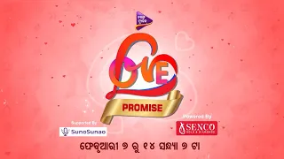 Love Promise | Promo | Valentine Week Special | Feb 7 - 14 @7 pm | TM Shows