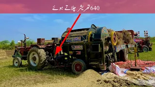 fiat 640 performance wheat crop thresher machine 116 cutter Sargodha #msbvlog