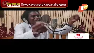 Panchayat Politics – Odia Music Composer Prem Anand Composes Song Over Poll Violence