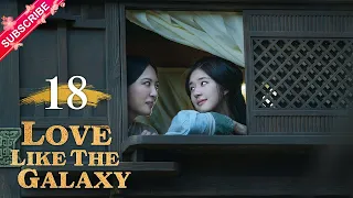 【Multi-sub】Love Like The Galaxy EP18 | Leo Wu, Zhao Lusi | 星汉灿烂 | Fresh Drama