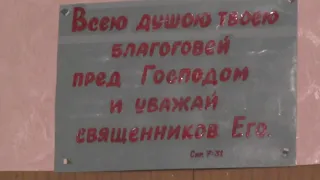 №4.  Канон Андрея Критского на  3 ступени: покаяние, благодарение и славословие.   14. 03. 2019