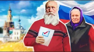 Доверенное лицо Путина - Безруков рвётся к власти