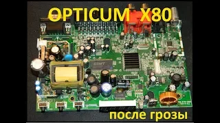 Ремонт ресивера OPTICUM X80 после грозы