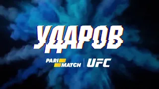 ГРАН-ПРИ UFC 235.ХАБИБ НУРМАГОМЕДОВ vs ТОНИ  ФЕРГЮСОНА/ БОЙ ЗА ТИТУЛ В ЛЁГКОМ ВЕСЕ