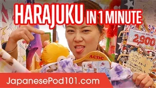 Harajuku in 1 minute - Best of Tokyo Districts